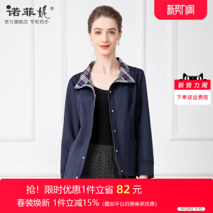 中老年女装2026春装新款时尚休闲妈妈外套百搭春秋短款夹克上衣女