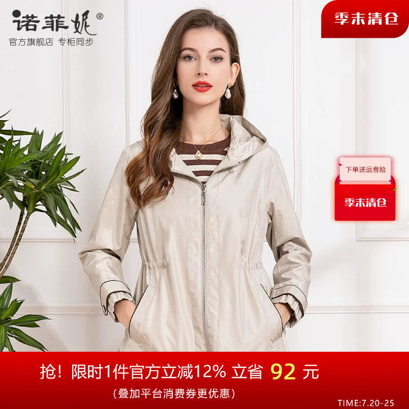 中年女装2026春秋新款时尚减龄连帽中长款风衣外套百搭妈妈上衣女