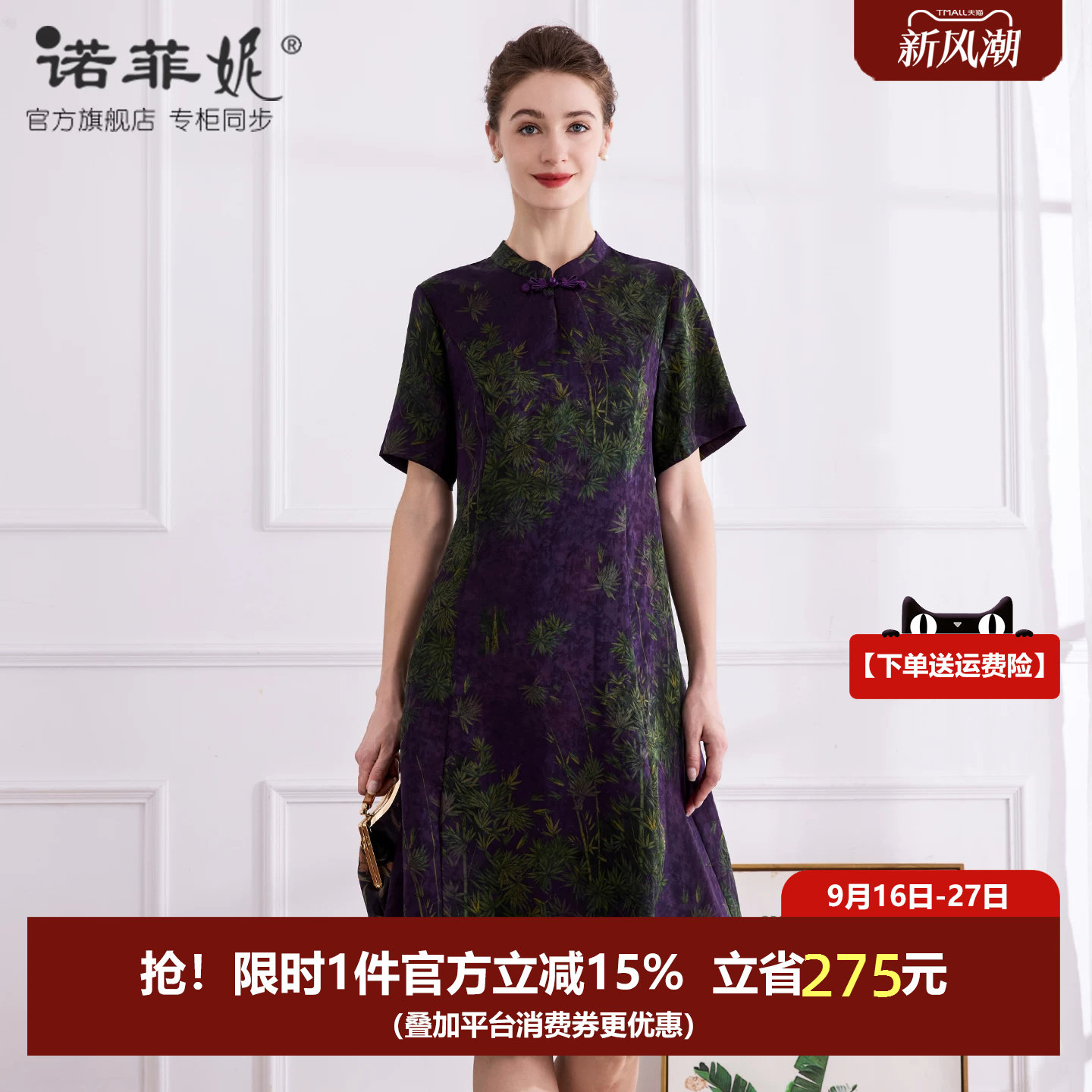 诺菲妮莨绸香云纱国风连衣裙图片