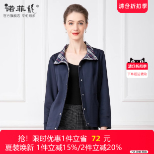 休闲妈妈外套百搭春秋短款 中老年女装 时尚 2025春装 夹克上衣女 新款