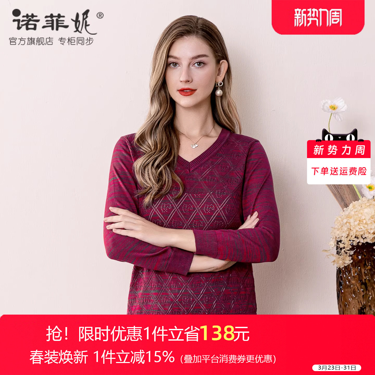 中年女装2026春装新款桑蚕丝长袖V领针织上衣薄款百搭妈妈套头衫