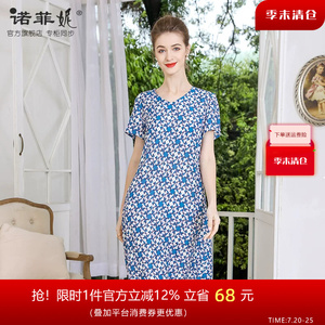 中年女装2026夏装新款V领桑蚕丝短袖连衣裙宽松大码显年轻中裙女