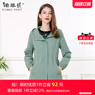 中长款 中年女装 2026春装 新款 连帽风衣外套妈妈显年轻百搭上衣 时尚