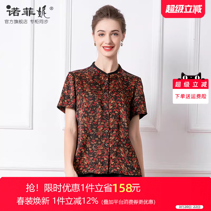 中年女装2026夏装新款真丝莨绸香云纱短袖T恤桑蚕丝大码夏季上衣