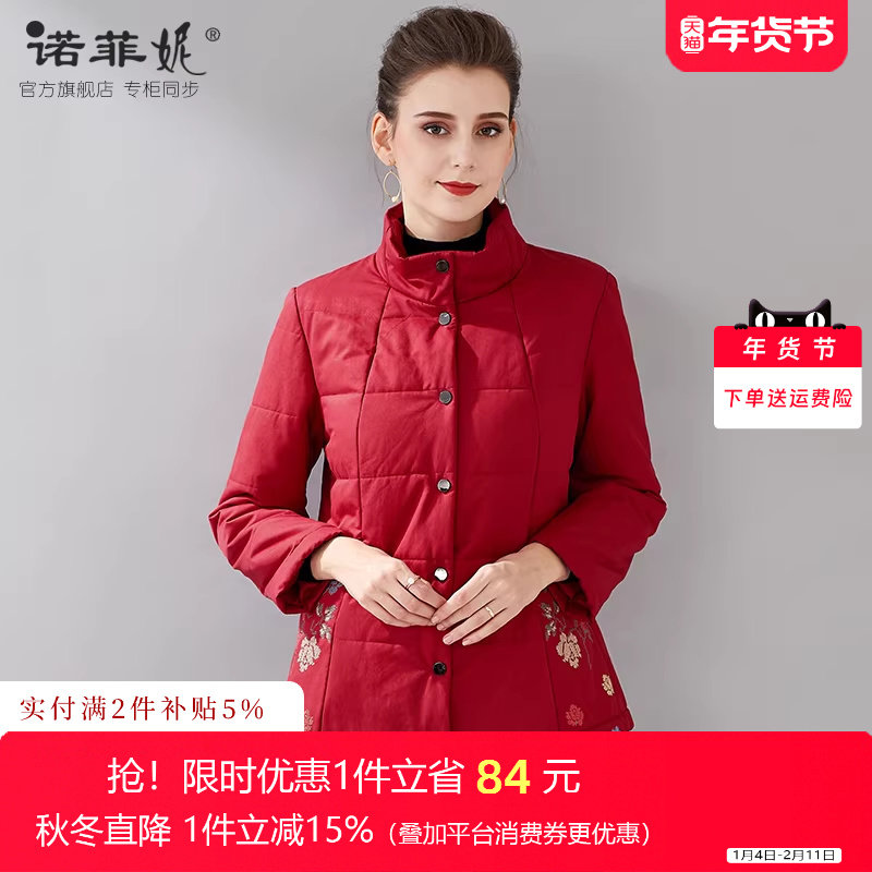冬装新款品牌中老年妈妈新年红色保暖加厚棉衣外套显瘦棉袄棉服女