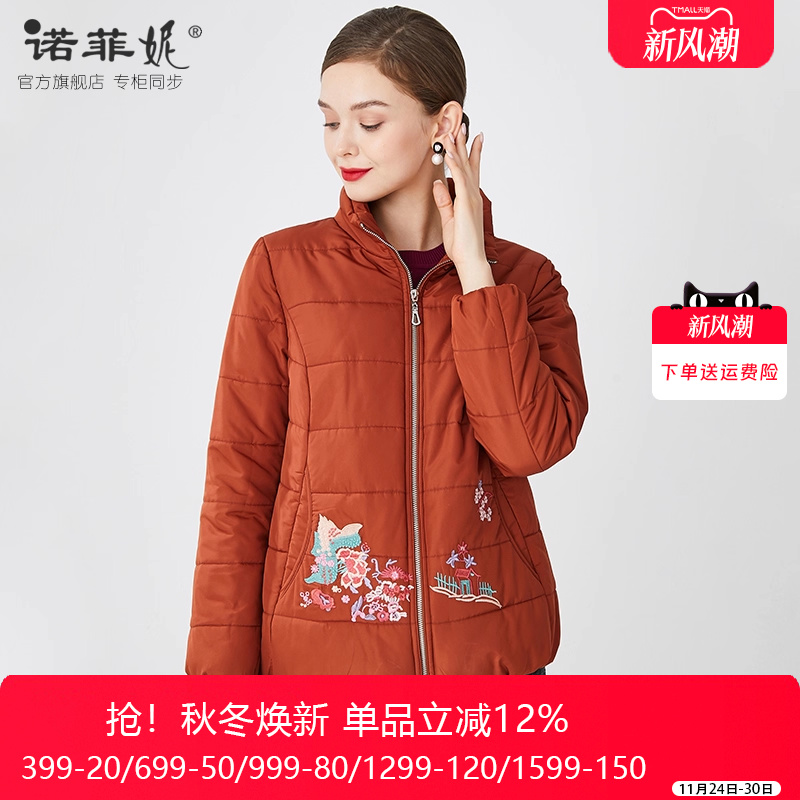 品牌中老年女装冬装棉服外套立领