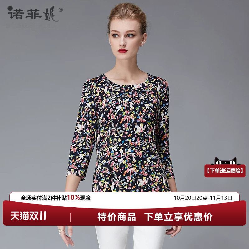 诺菲妮2026新款甜美洋气中老年妈妈装印花T恤春秋半袖上衣正品女