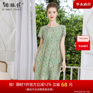 中年女装2026夏装新款桑蚕丝印花短袖连衣裙舒适亚麻透气宽松中裙