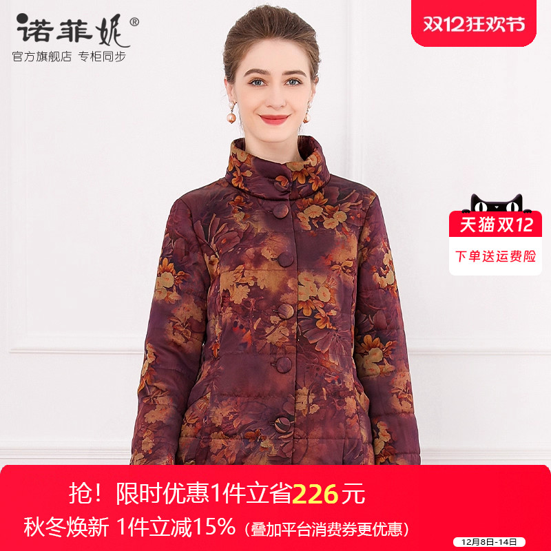 诺菲妮长袖棉服时尚时尚外套