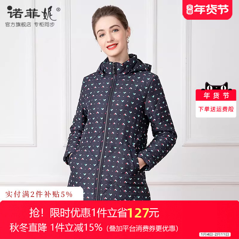 中老年妈妈女装秋冬新款中长款加厚夹棉保暖棉衣外套大码时尚棉服