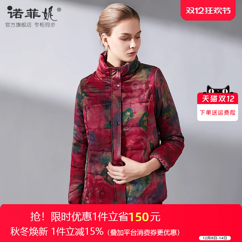 品牌女装真丝香云纱保暖外套棉服