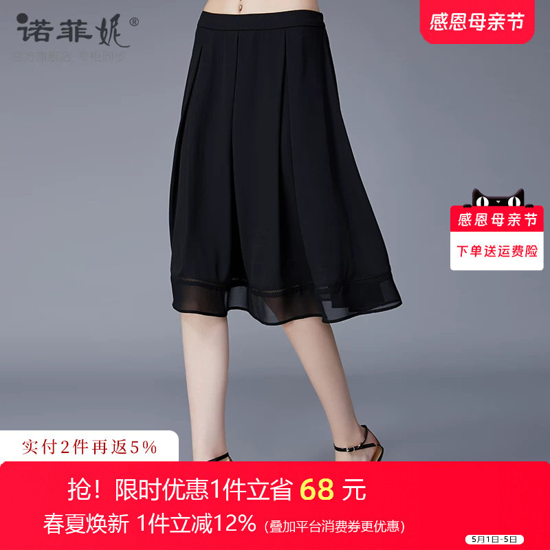 品牌女装夏装新款真丝女士半身裙黑色薄款裙子宽松显瘦大码a字裙