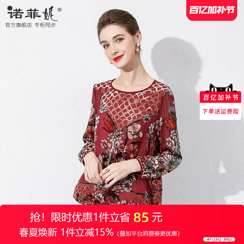 诺菲妮中老年女装秋装新款真丝印花薄款长袖T恤宽松大码50岁上衣
