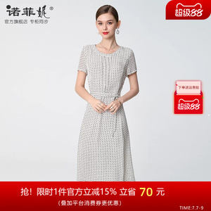 诺菲妮品牌女装2026夏装新款真丝波点短袖连衣裙小众设计感裙子女