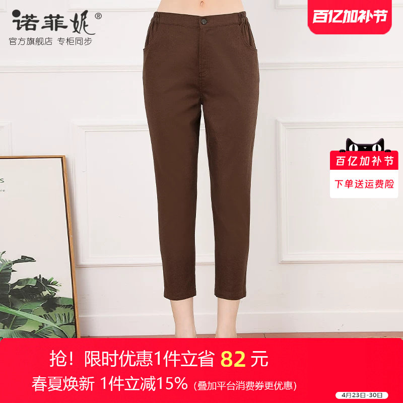 中年女装2026春装新款时尚妈妈咖啡色松紧腰九分裤百搭休闲女裤子