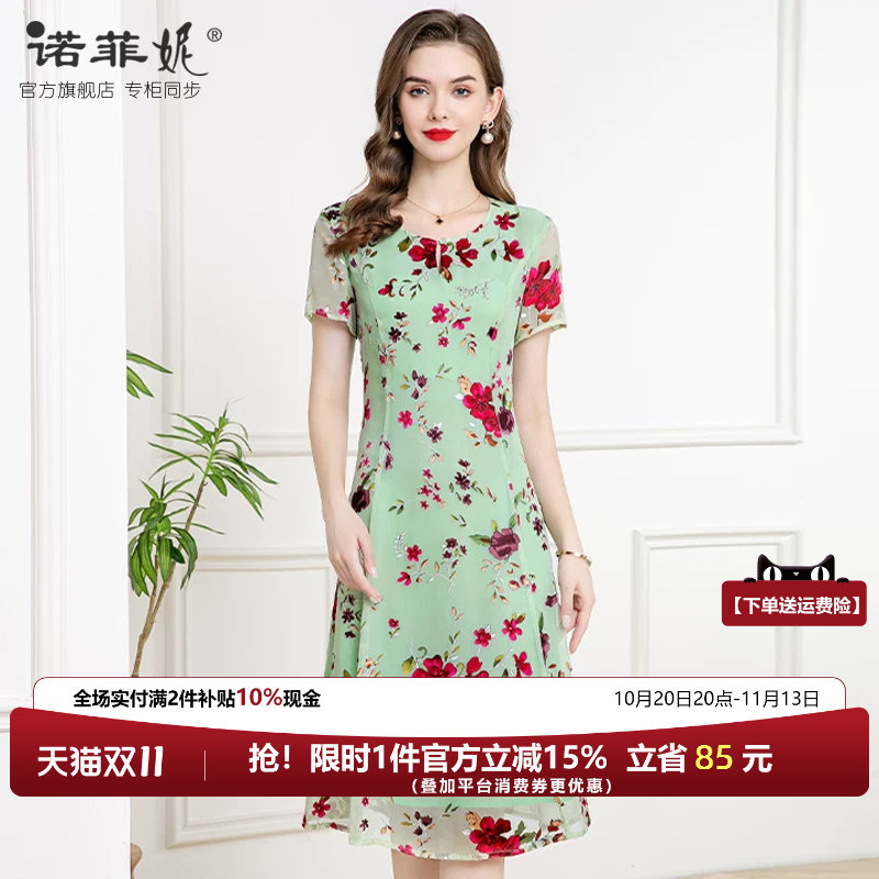 中年女装2026夏装新款真丝烂花绡短袖连衣裙妈妈夏季绿色印花裙子