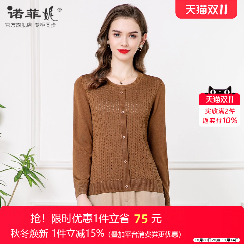 中年女装2025秋装新款圆领套头镂空桑蚕丝针织衫春秋薄款妈妈上衣