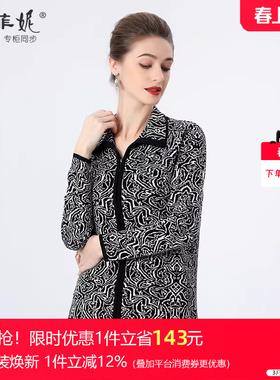 中年女装2025秋装新款时尚妈妈桑蚕丝提花针织开衫外套真丝上衣女