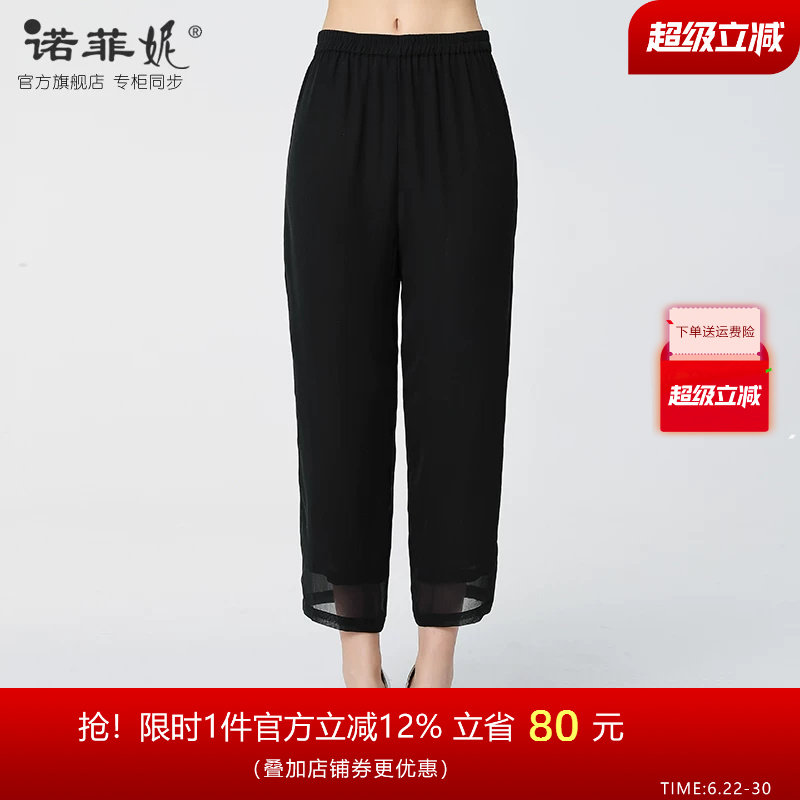 中老年品牌女装夏装新款黑色薄款真丝休闲裤直筒宽松桑蚕丝九分裤