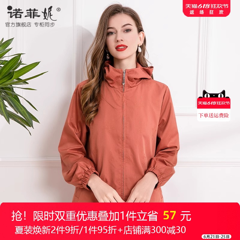 中年女装2025春装新款妈妈纯色连帽显年轻风衣外套外搭春秋上衣女