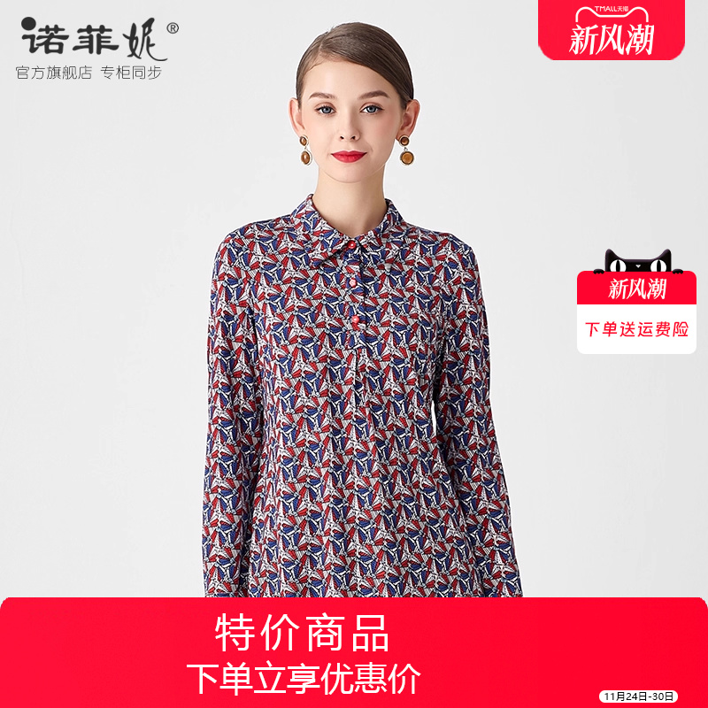 套头长袖t恤妈妈显瘦百搭上衣