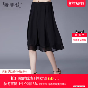 品牌女装夏装新款真丝女士半身裙黑色薄款裙子宽松显瘦大码a字裙