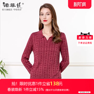 中年女装2026春装新款红色V领桑蚕丝长袖针织衫妈妈外搭直筒上衣