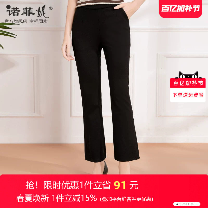 中年女装2026春装新款黑色松紧腰微喇休闲裤50岁妈妈百搭女裤子女
