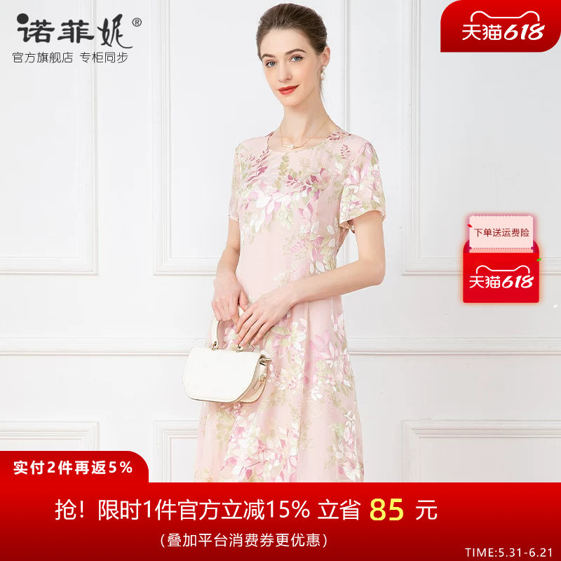 中年女装2026夏装新款桑蚕丝烂花绡短袖连衣裙时尚妈妈真丝中裙女