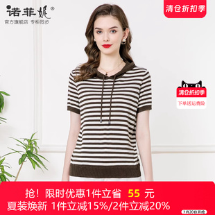 T恤百搭上衣女 中年女装 2025夏季 新款 减龄连帽条纹桑蚕丝针织短袖