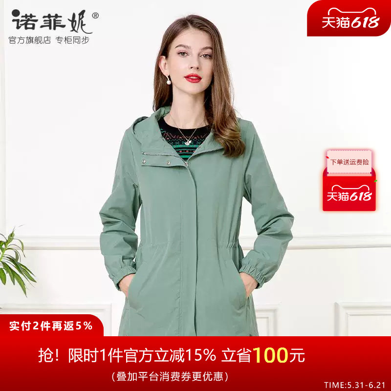中年女装2026春装新款中长款时尚连帽风衣外套妈妈显年轻百搭上衣