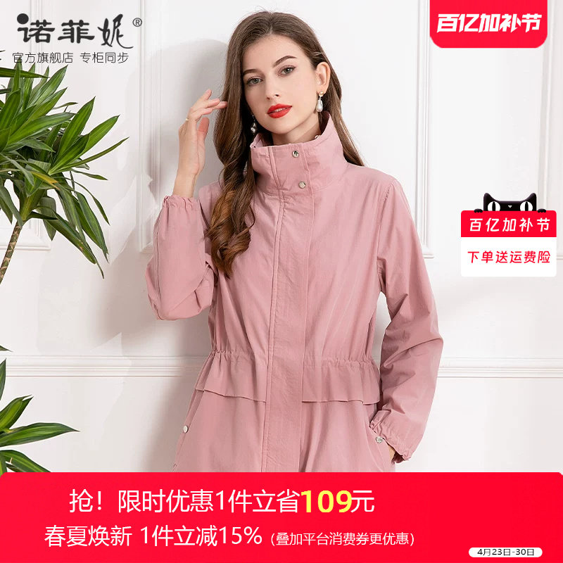 中年女装2026春装新款时尚粉色中长款风衣外套百搭收腰妈妈上衣女