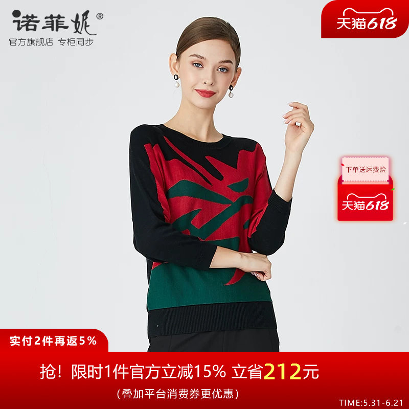 中老年品牌女装2026春装新款桑蚕丝蝙蝠袖宽松针织衫50岁妈妈上衣