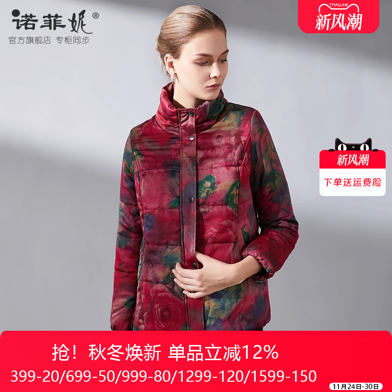 品牌女装真丝香云纱保暖外套棉服