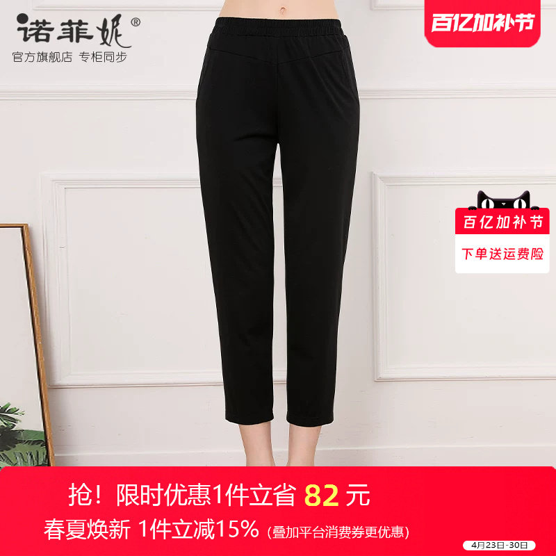 中年女装2026春装新款妈妈黑色松紧腰九分裤弹力时尚休闲裤女裤子