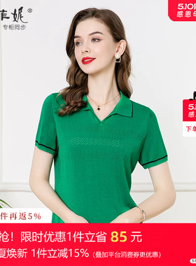 中年女装2026夏季新款桑蚕丝针织短袖T恤时尚翻领妈妈绿色上衣女