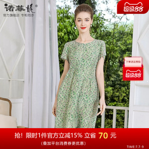 中年女装2026夏装新款桑蚕丝印花短袖连衣裙舒适亚麻透气宽松中裙