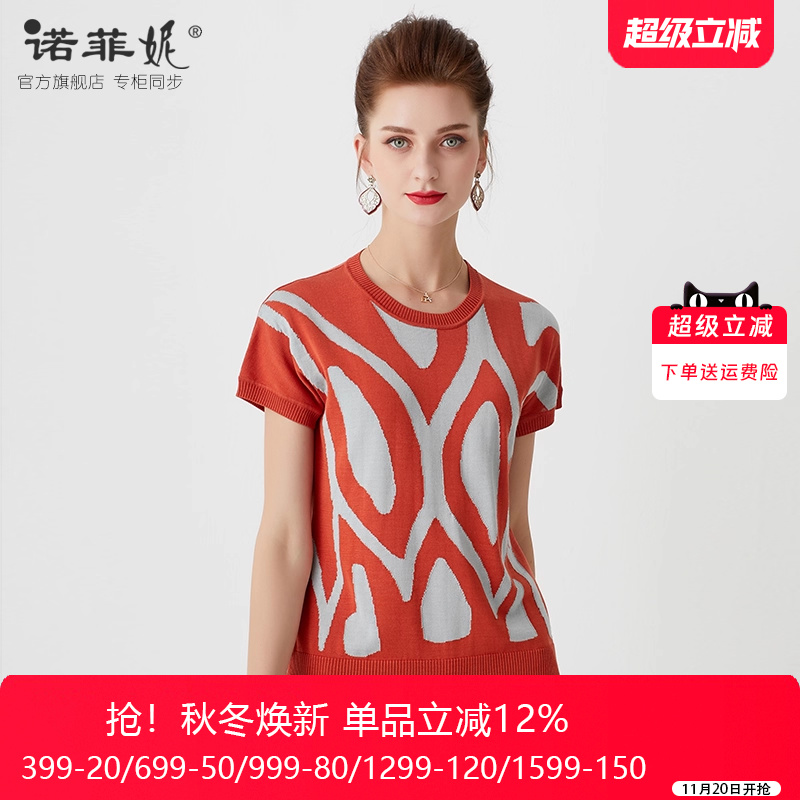 品牌夏装新款拼色凉爽短袖