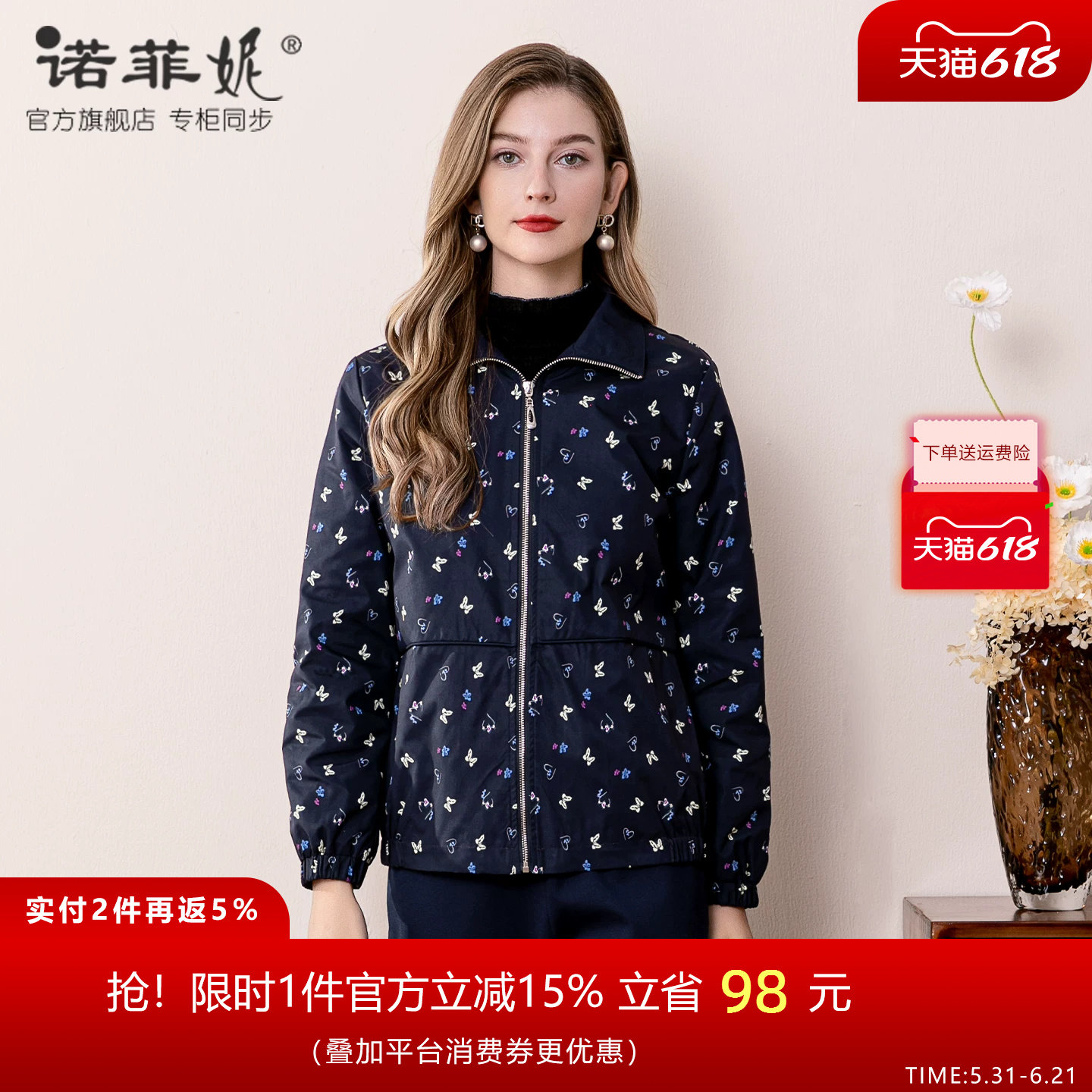 中年女装2026春秋新款时尚妈妈翻领短款风衣外套宽松大码显瘦上衣