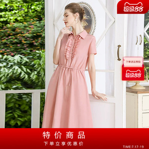 中年妈妈2026夏装新款时尚减龄荷叶边连衣裙年轻气质桑蚕丝长裙女