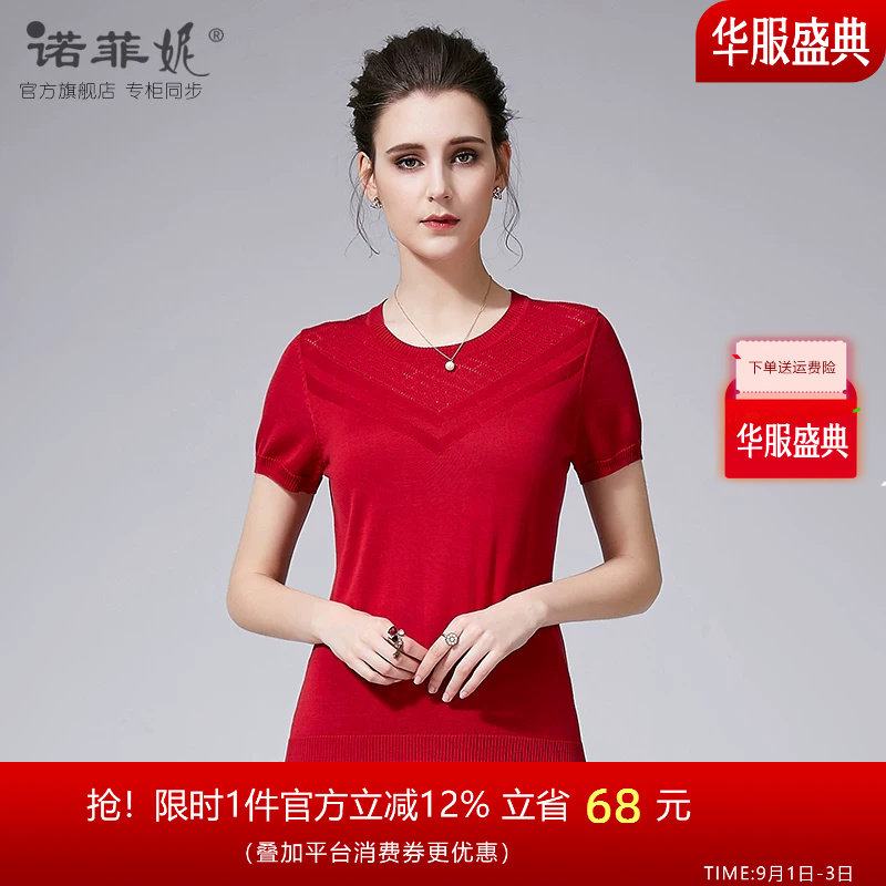 品牌女装夏装新款薄款桑蚕丝上衣图片