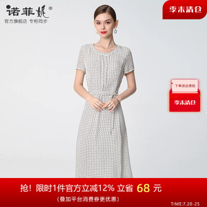 诺菲妮品牌女装2026夏装新款真丝波点短袖连衣裙小众设计感裙子女