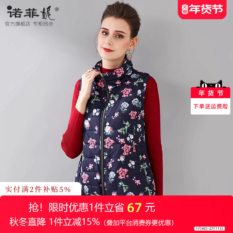 冬装2025新款品牌妈妈时尚保暖背心棉马甲外搭无袖显瘦马夹外套女