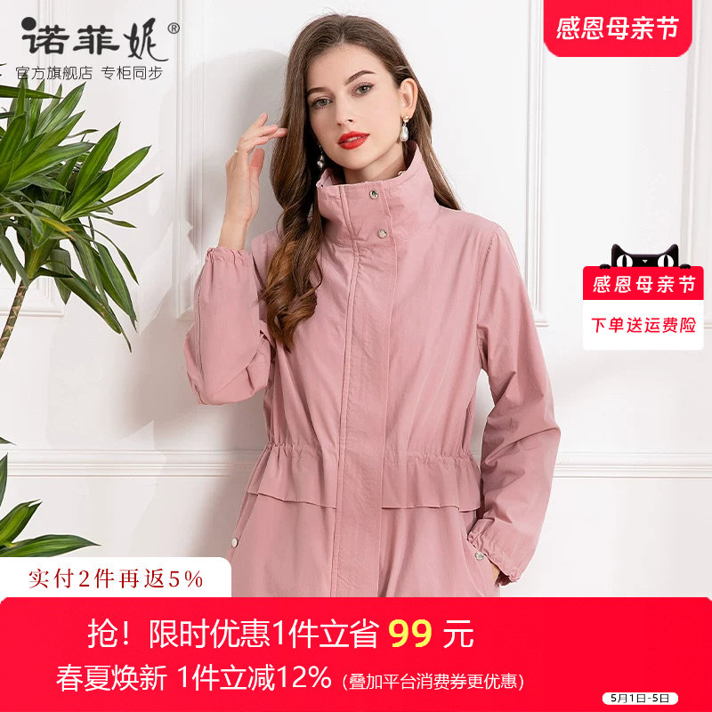 中年女装2026春装新款时尚粉色中长款风衣外套百搭收腰妈妈上衣女