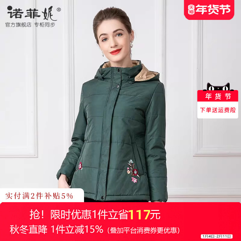 中老年妈妈女装冬装新款桑蚕丝加厚保暖棉衣外套时尚连帽棉服上衣