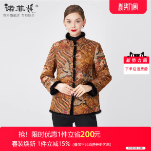 国风真丝莨绸香云纱保暖棉衣水貂毛领棉服 新款 中老年品牌女装 冬装