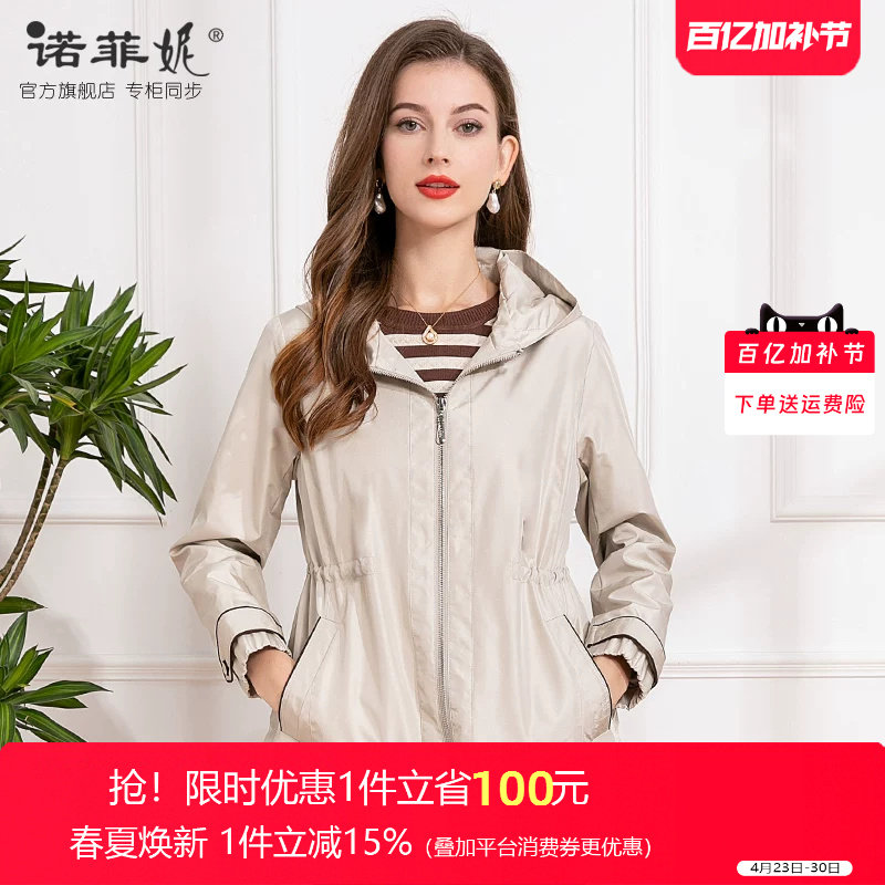 中年女装2026春装新款时尚减龄连帽中长款风衣外套妈妈百搭上衣女