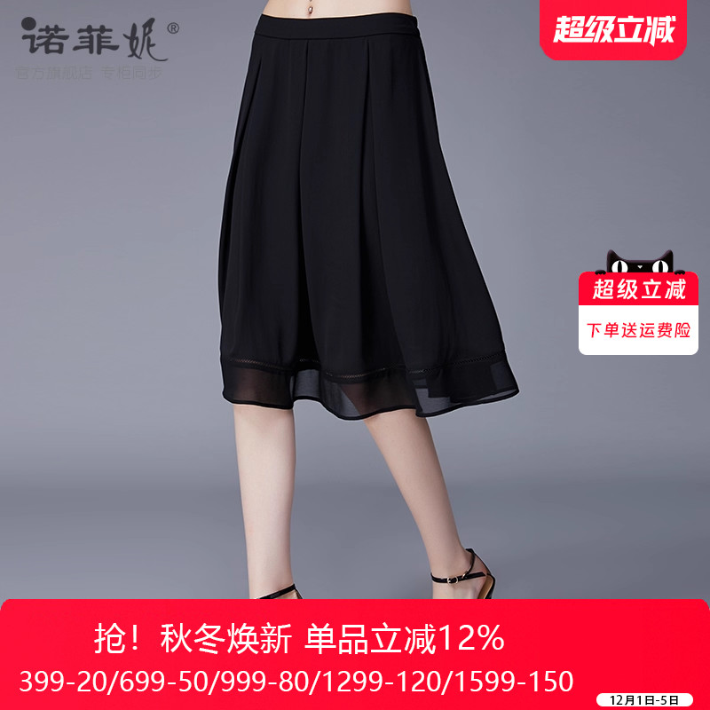 夏装女士薄款宽松显瘦大码半身裙