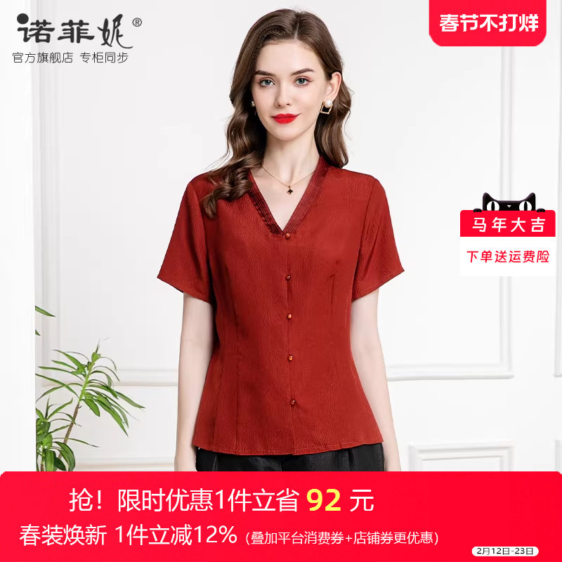 中年女装2025夏装新款喜庆红色V领桑蚕丝短袖T恤妈妈夏季上衣百搭
