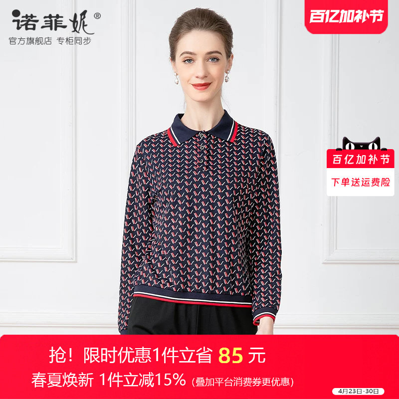 中年女装2026春装新款薄款直筒宽松休闲针织上衣时尚妈妈春秋T恤